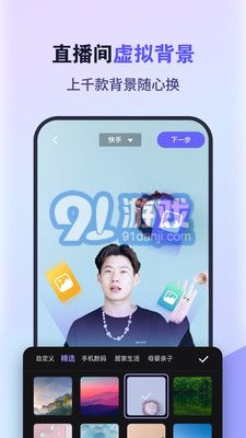 原來這么播2