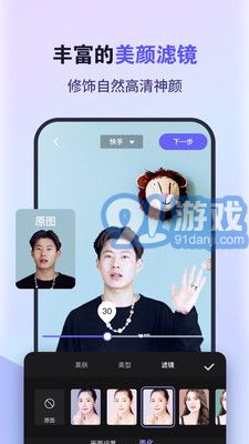 原來這么播3