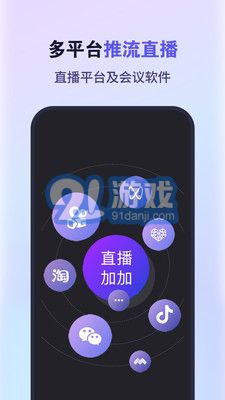 原來這么播4