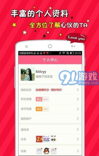 陪伴3