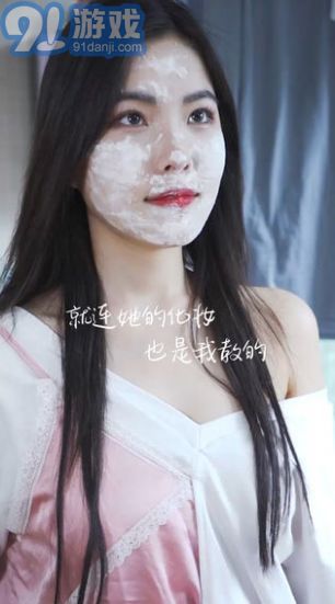如何讓她愛上我2
