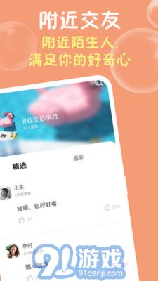 果凍2