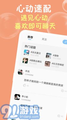 果凍3