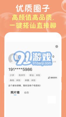 果凍4
