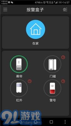 plugplay監(jiān)控軟件1