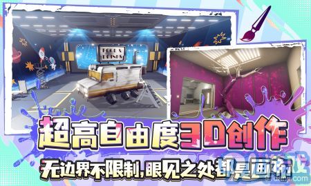 天才藝術(shù)家模擬器2