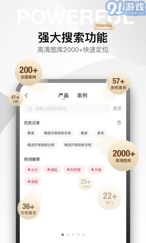 金店漲1