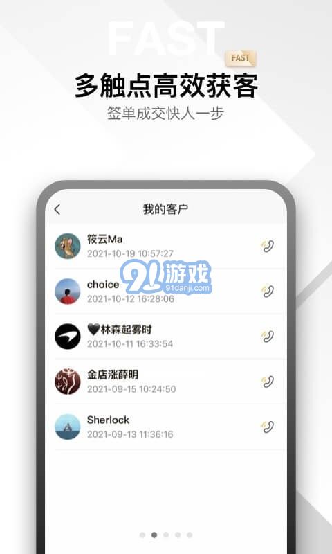 金店漲2