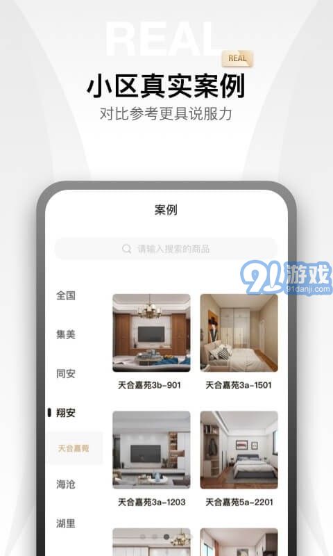 金店漲3