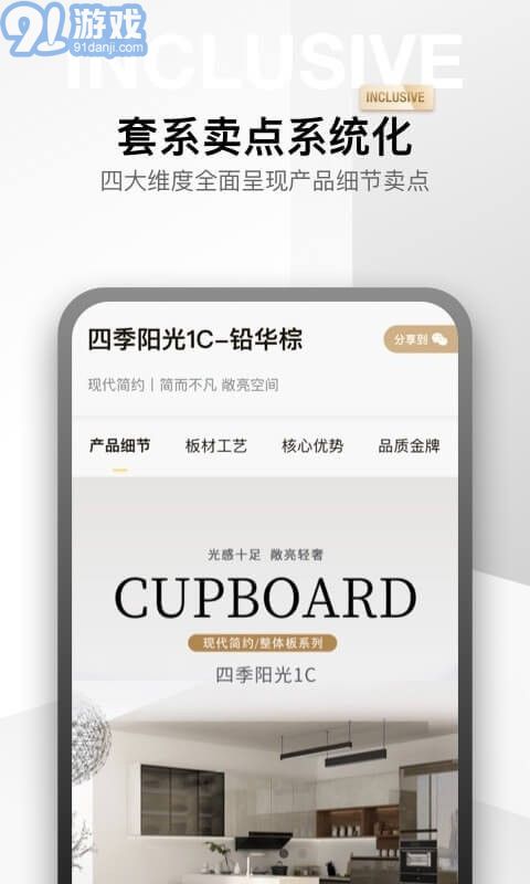 金店漲4