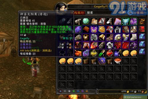 拜奖励列表银色黎明崇