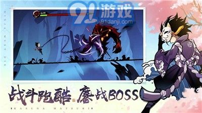 火影忍者最終對(duì)決1