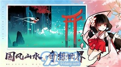 火影忍者最終對(duì)決3