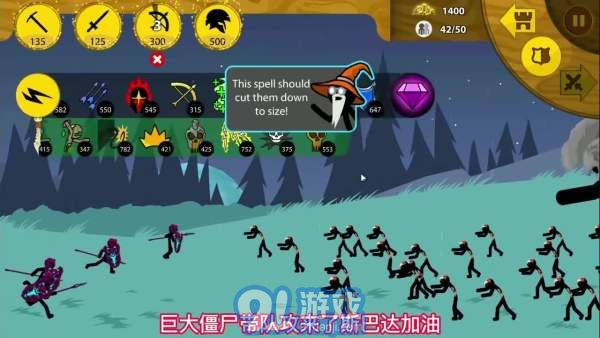 火柴人戰(zhàn)爭史詩2