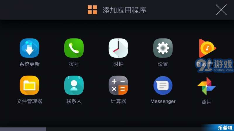 CarLink4