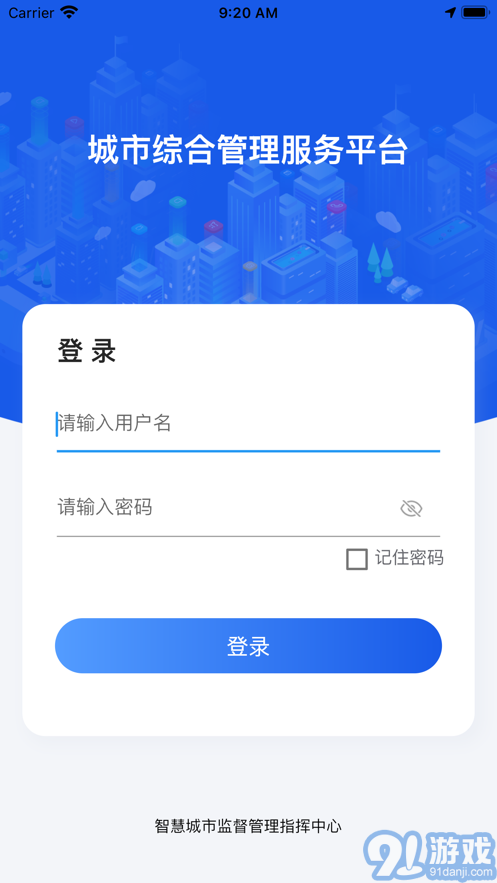 廈門(mén)城市網(wǎng)格1