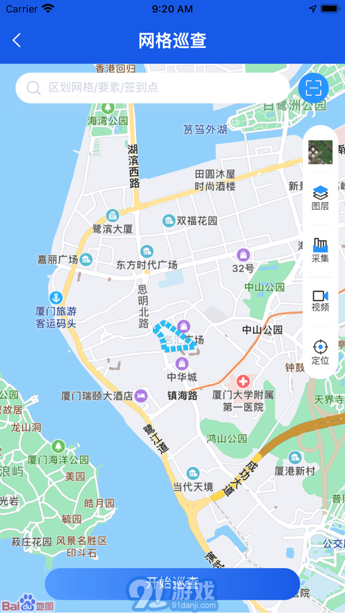 廈門(mén)城市網(wǎng)格3
