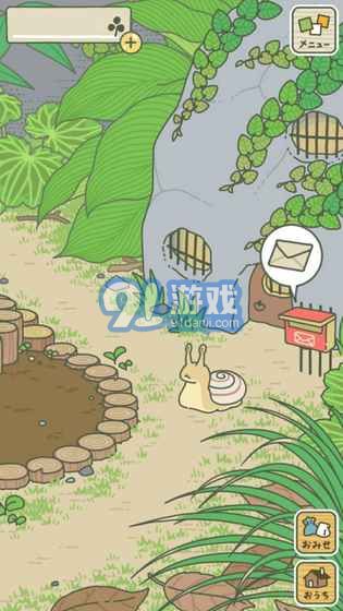去旅行2