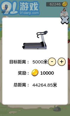 夸父追日內(nèi)置mod菜單1