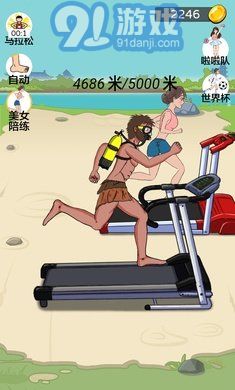 夸父追日內(nèi)置mod菜單2