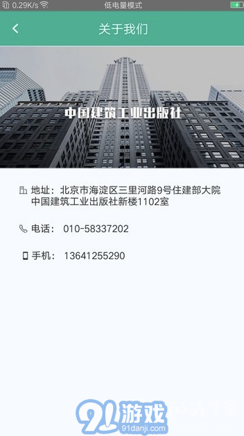 安管人員考試app(安管人員考試題庫)V1.0.9 最新版1