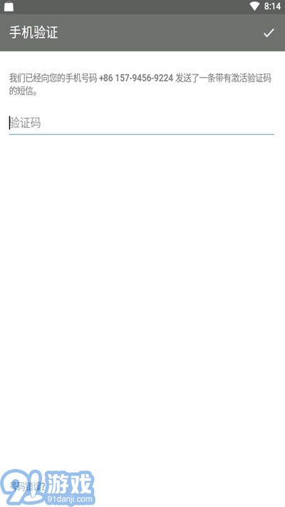 POP Chat1