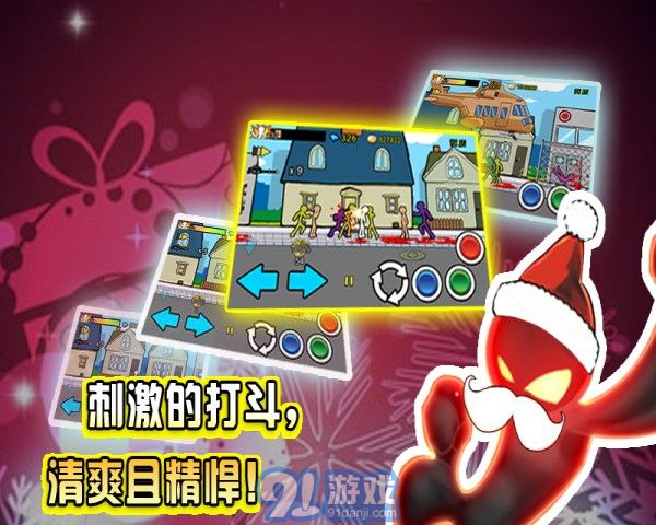 火柴人2015最新版2