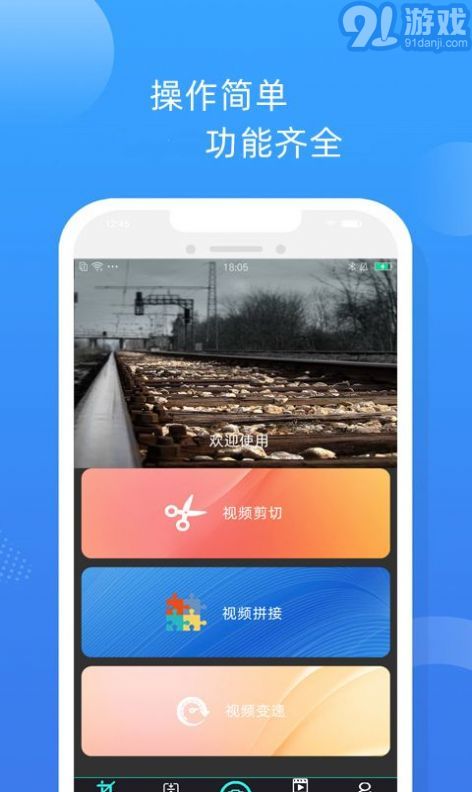 卡卡短視頻剪輯1