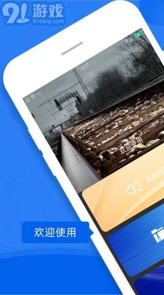 卡卡短視頻剪輯2