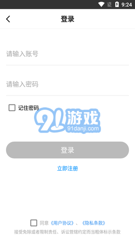 極速畫(huà)質(zhì)助手2