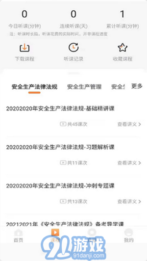 博銳教育1
