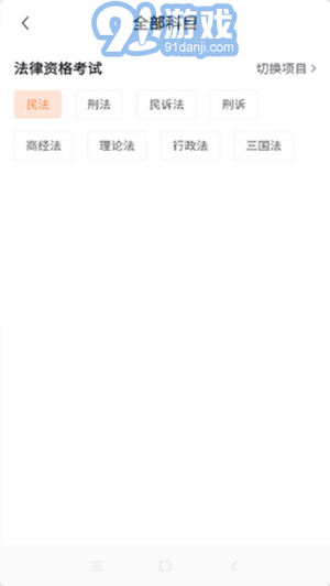 博銳教育2