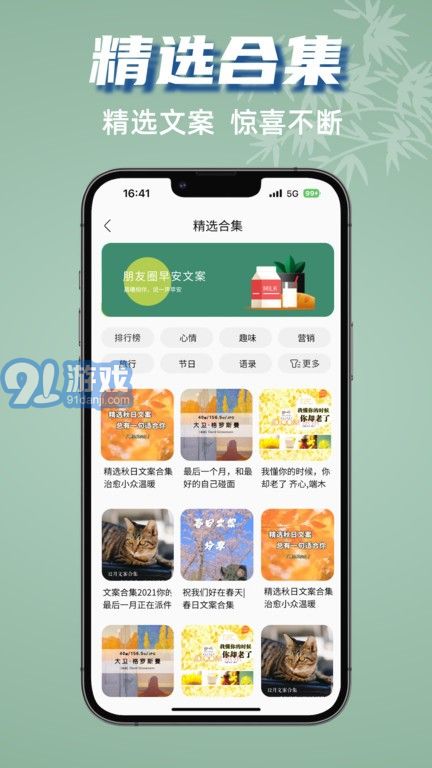 好文案1