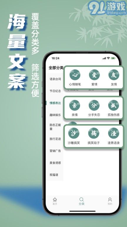 好文案3