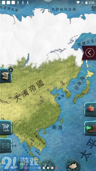 20世紀另類歷史v1.0.302