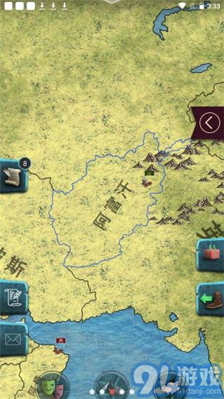 20世紀另類歷史v1.0.303