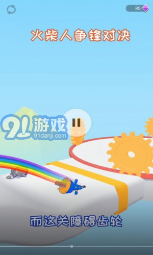 火柴人爭(zhēng)鋒對(duì)決2