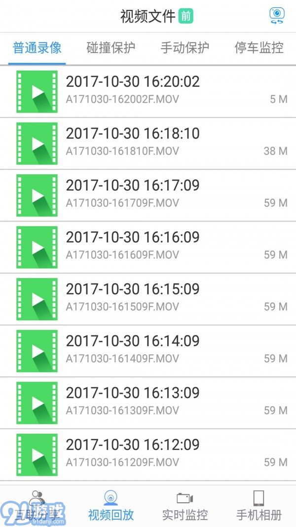 DVR Link2