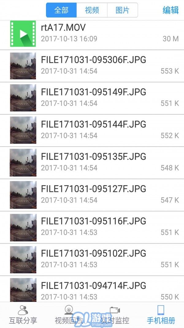 DVR Link4