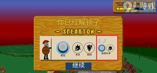 火柴人戰(zhàn)爭哥斯拉魔改版1