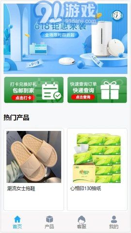 陌上花開官方3