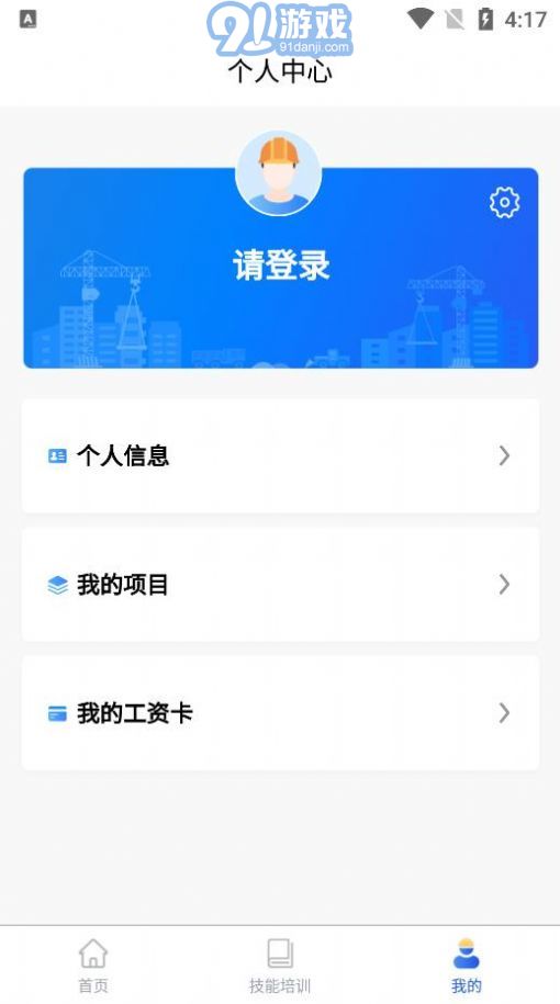隴明公工人端1