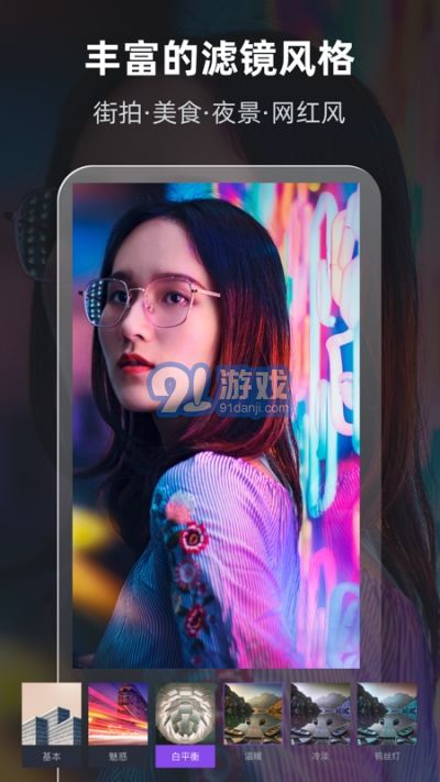 愛P圖修圖2