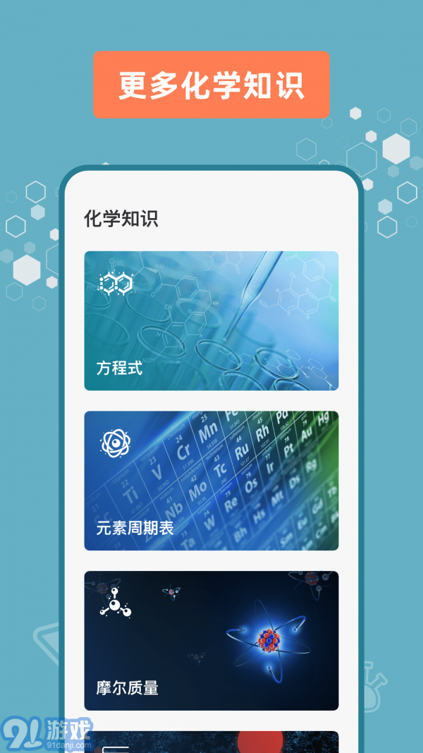 燒杯實(shí)驗(yàn)室4