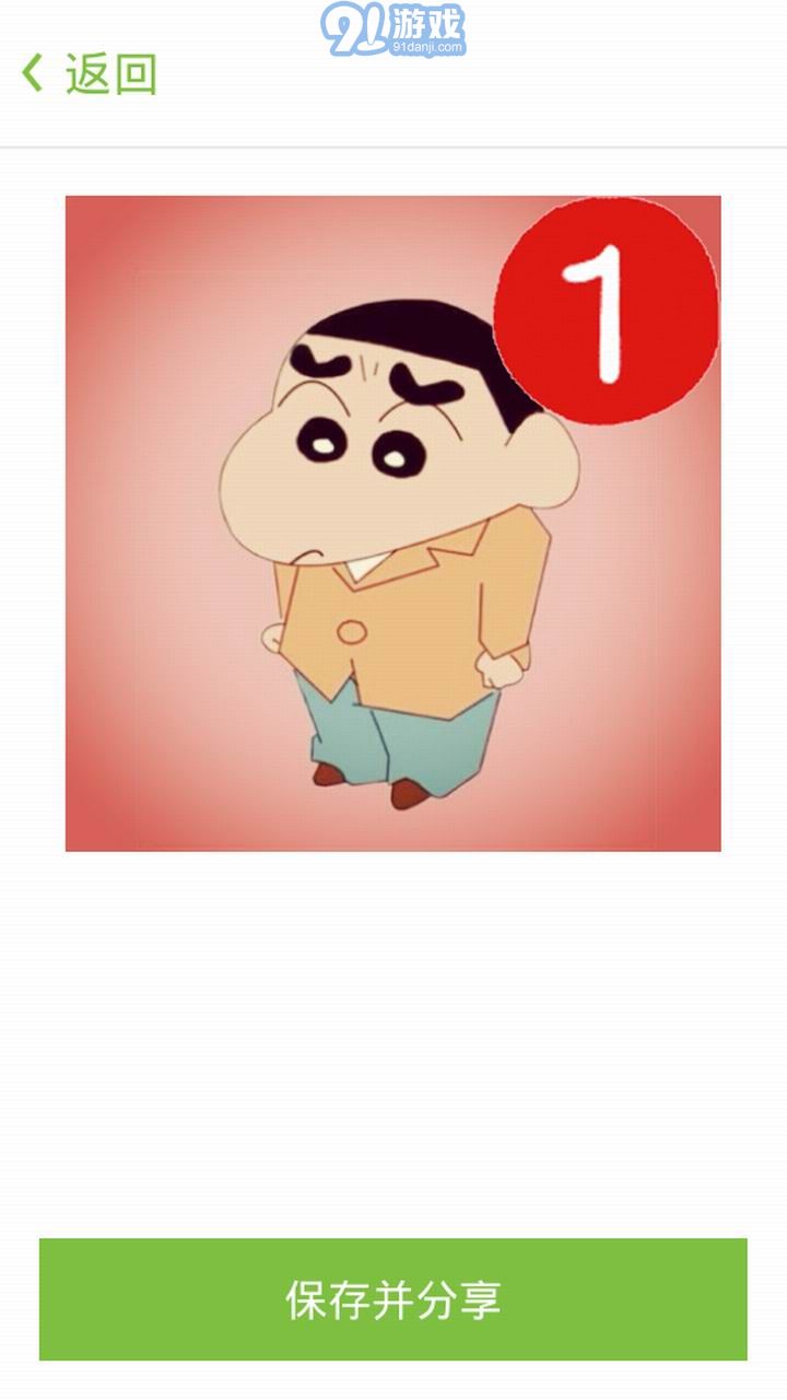 頭像大全1