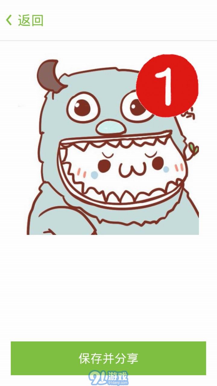 頭像大全4