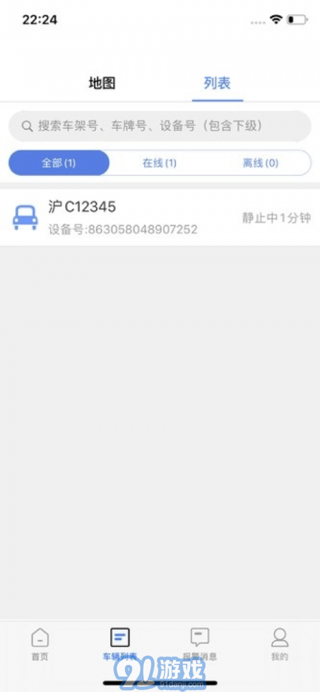 ADAS專家4
