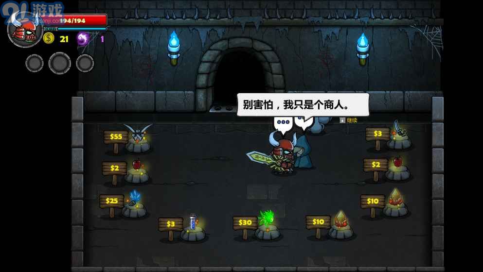 失落城堡免費版3