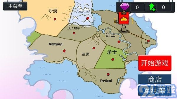 火柴人全面之戰(zhàn)3