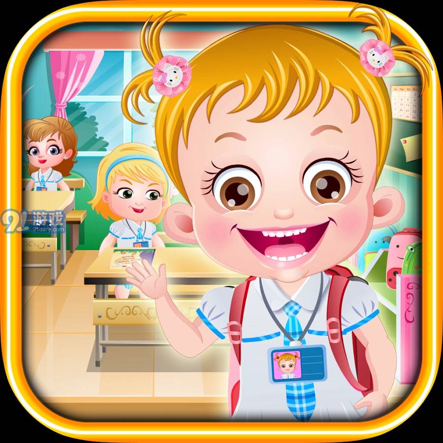 Baby Hazel School Hygiene1